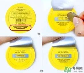 悦诗风吟表情包散粉多少钱？悦诗风吟表情包散粉专柜价