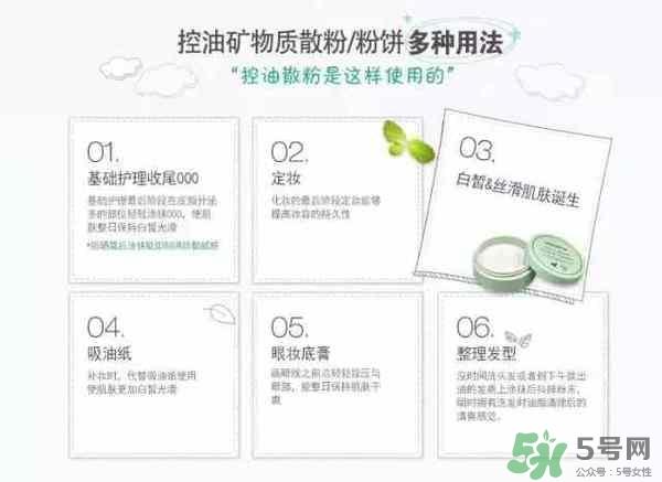 悦诗风吟表情包散粉多少钱？悦诗风吟表情包散粉专柜价