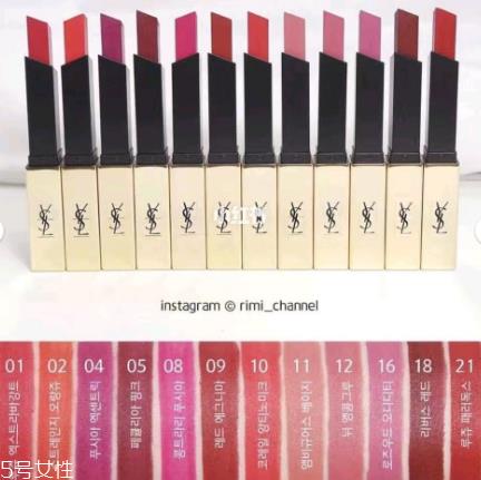 ysl2018新款口红怎么样 ysl2018细管哑光口红试色