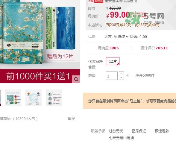 阿芙面膜孕妇能用吗？阿芙面膜有荧光剂吗？