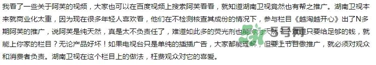 阿芙面膜孕妇能用吗？阿芙面膜有荧光剂吗？