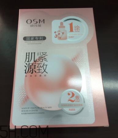 欧诗漫肌源紧致面膜贴多长时间最好_使用频率