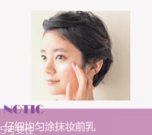 为什么粉底液会变暗沉？氧化成分过少