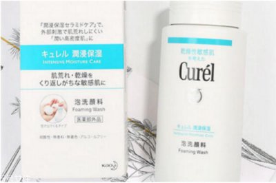 ​珂润洗面奶怎么用 珂润洗面奶价格
