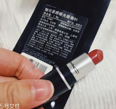 魅可迷你子弹头试色 三支超火色号百变风格