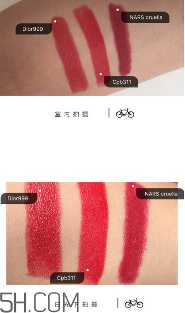 迪奥999和cpb311哪个好看？cpb奢华艳光唇膏价格多少钱？