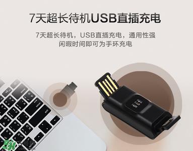 拉卡拉手环怎么开机？拉卡拉手环如何开机