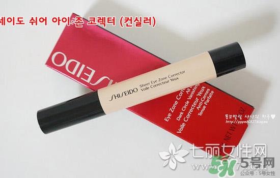 资生堂眼部遮瑕笔怎么用？资生堂眼部遮瑕笔使用方法