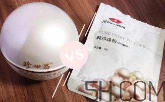 珍世昌珍珠粉和京润珍珠粉哪个好？