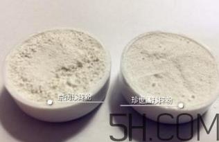 珍世昌珍珠粉和京润珍珠粉哪个好？