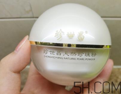 珍世昌珍珠粉和京润珍珠粉哪个好？