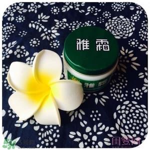 国产面霜哪个牌子好用推荐 国产面霜排行榜前十强