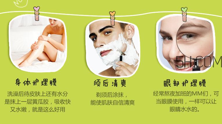 潘达黄瓜胶怎么样_潘达黄瓜胶步骤