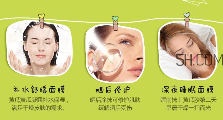 潘达黄瓜胶怎么样_潘达黄瓜胶步骤