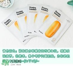 蒂佳婷药丸面膜使用方法 药丸面膜怎么用