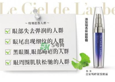 ​axxzia晓姿眼霜怎么样？晓姿眼霜多少钱？