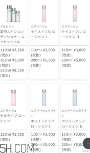 ​奥尔滨健康水日本价格 奥尔滨健康水怎么辨别真假