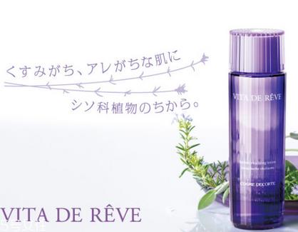 黛珂哪个系列适合干性皮肤 日本三大贵妇品牌之一