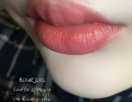bourjois妙巴黎舒芙蕾唇釉试色