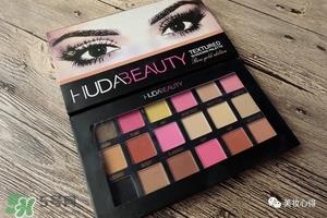 huda beauty眼影多少钱？huda beauty眼影专柜价格