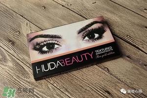 huda beauty眼影多少钱？huda beauty眼影专柜价格