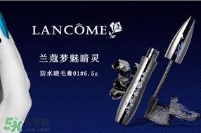 20岁可以用兰蔻吗？兰蔻适合20岁的系列