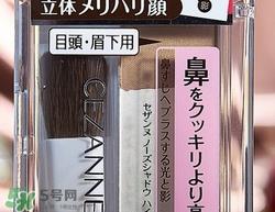 cezanne倩丽鼻影修容粉怎么用？倩丽鼻影修容粉使用方法