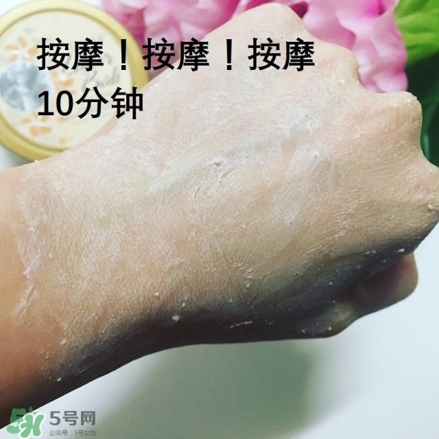 ovale磨砂膏怎么样 ovale磨砂膏好用吗
