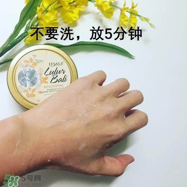 ovale磨砂膏怎么样 ovale磨砂膏好用吗
