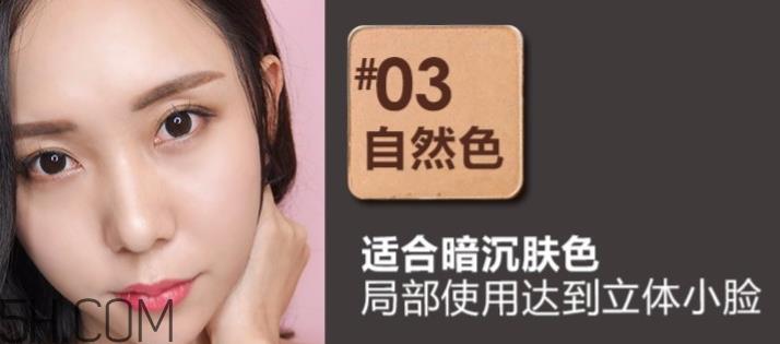 卡姿兰粉饼哪个色号好？卡姿兰粉饼色号试色