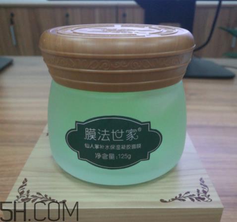 膜法世家仙人掌面膜怎么样_多少钱