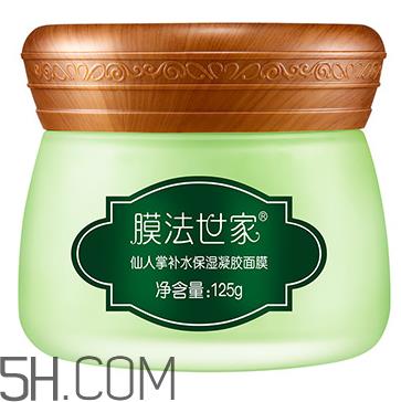 膜法世家仙人掌面膜怎么样_多少钱