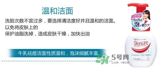 cow牛乳石碱祛痘洗面奶怎么样？cow牛乳洗面奶怎么用