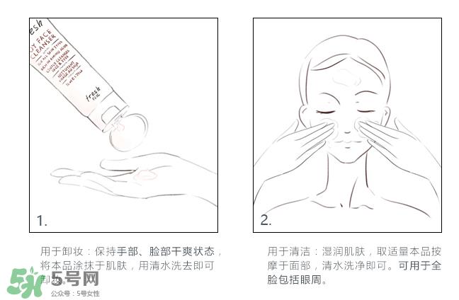 fresh馥蕾诗大豆精萃卸妆洁颜凝露能卸干净吗