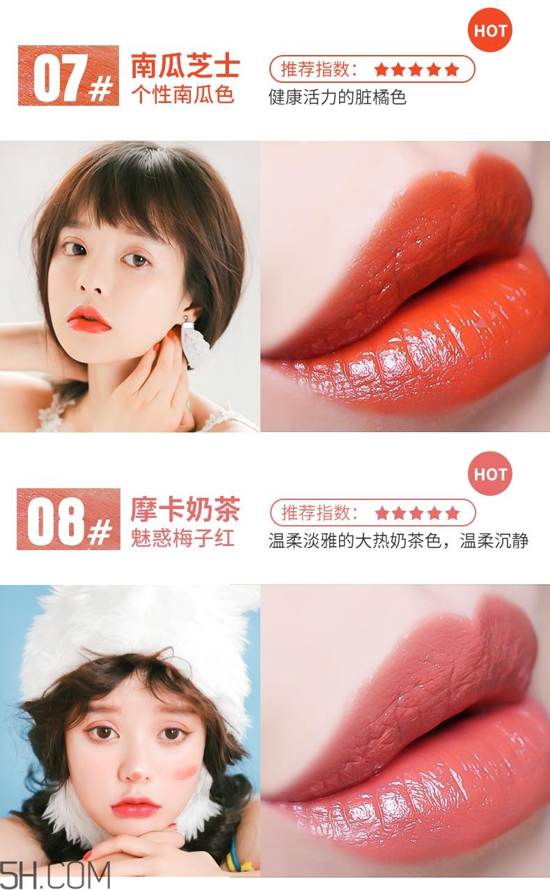 ukiss悠珂思午后果茶轻釉唇膏哪个颜色好看_哪个颜色最火