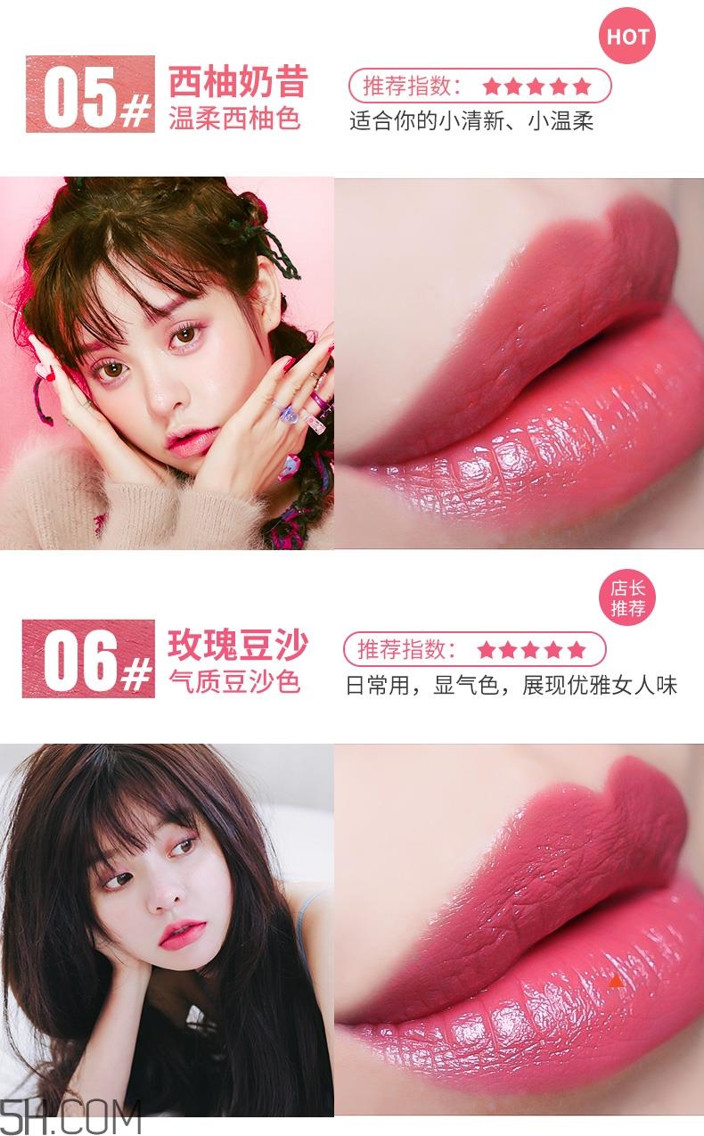 ukiss悠珂思午后果茶轻釉唇膏哪个颜色好看_哪个颜色最火