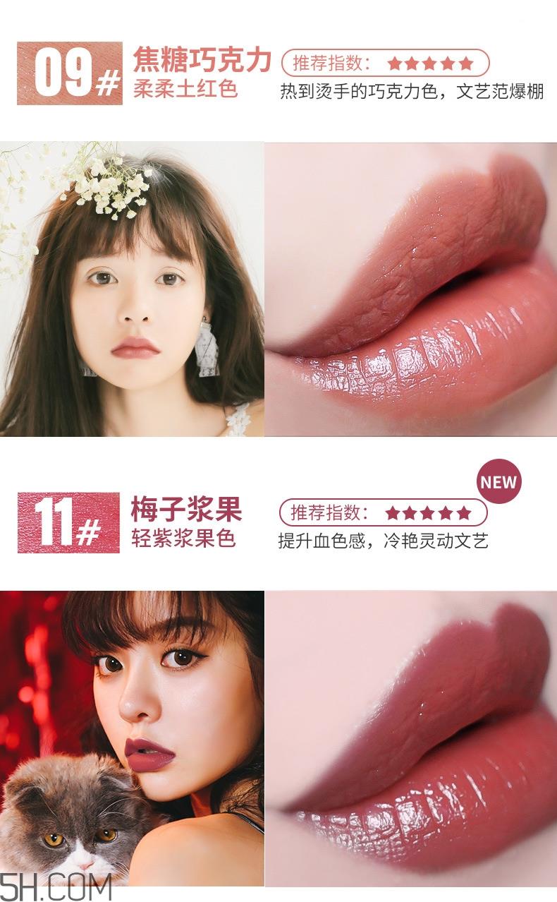 ukiss悠珂思午后果茶轻釉唇膏哪个颜色好看_哪个颜色最火
