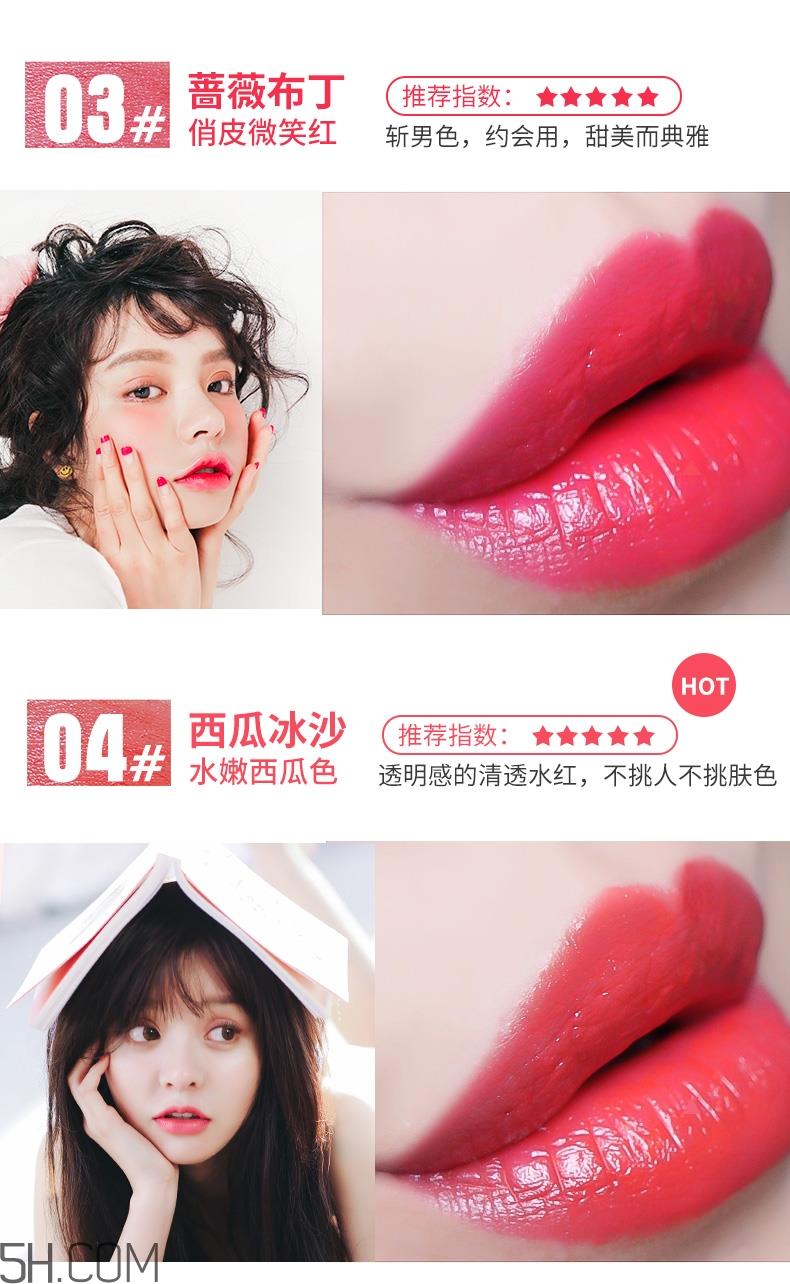 ukiss悠珂思午后果茶轻釉唇膏哪个颜色好看_哪个颜色最火