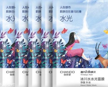 ​自然堂冰川水水光面膜怎么用？回归肌肤的真实美丽