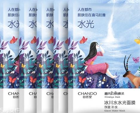 自然堂冰川水水光面膜怎么用？回归肌肤的真实美丽