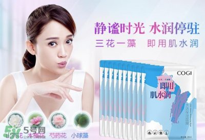 ​高姿面膜怎么样？高姿面膜好用吗功效作用