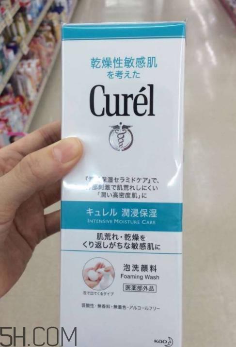珂润洗面奶真假对比 珂润洗面奶成分表