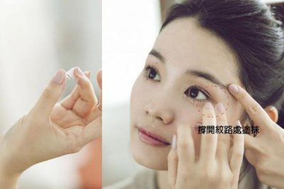 ​泪沟凹陷怎么遮瑕 浅色刷在凹处