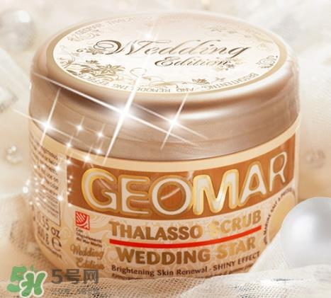 geomar磨砂膏哪款好用？geomar吉尔玛磨砂膏怎么买