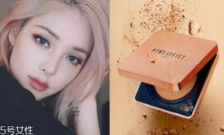 雾面妆和水光妆哪个好？水光妆更显年轻