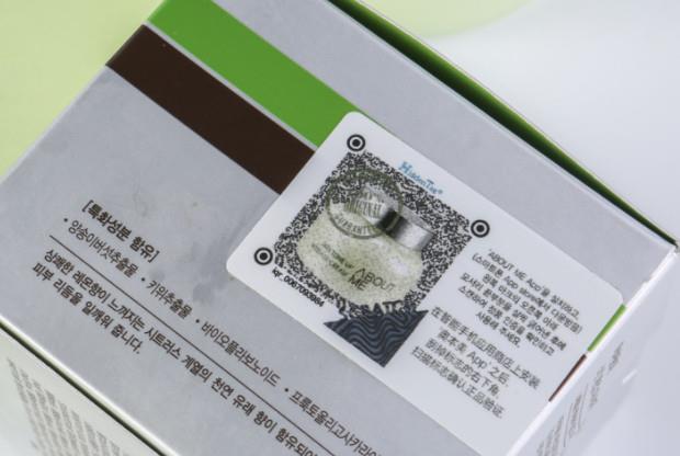 about me柠檬排毒膏祛黄有效果吗