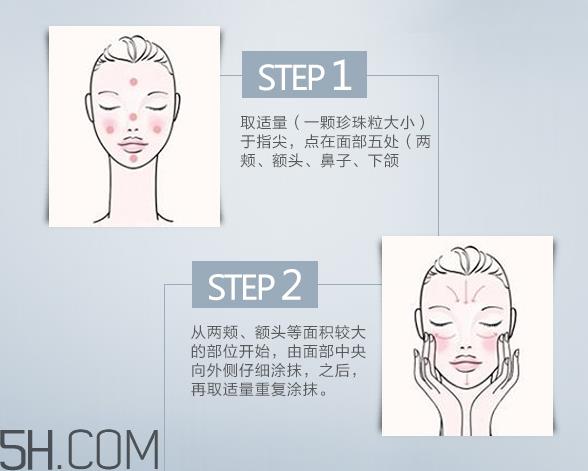 欧珀莱BB隔离霜升级版怎么样?好用吗?