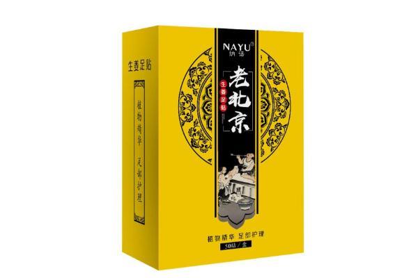 足贴会影响月经吗 月经期间能不能贴足贴