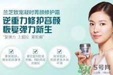 兰芝致宠凝时菁颜修护霜适合什么年龄？