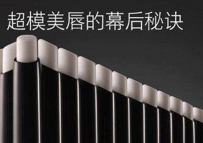 ​mac唇部打底膏多少钱？mac魅可唇部打底膏专柜价格